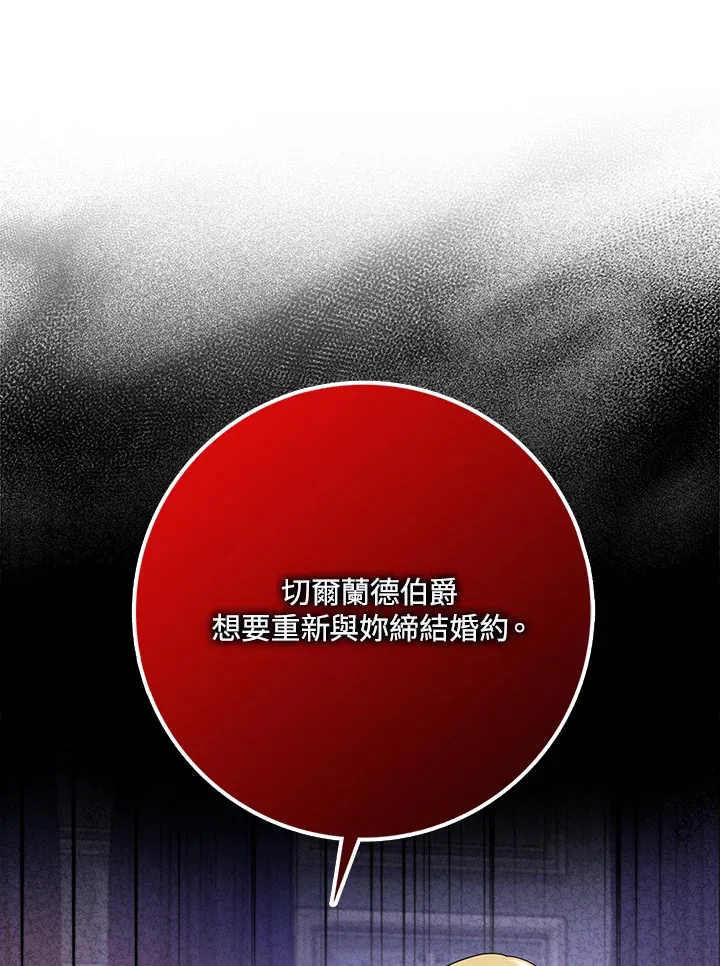第34话 第63页