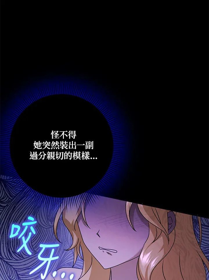 第34话 第65页