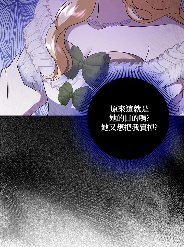 第34话 第66页