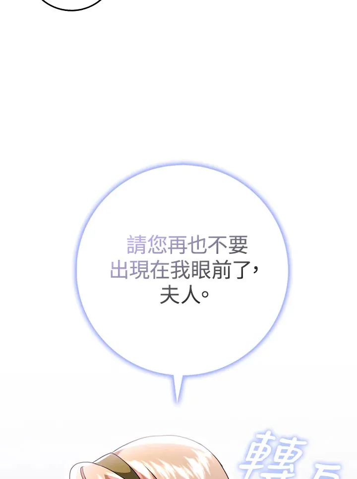 第34话 第68页