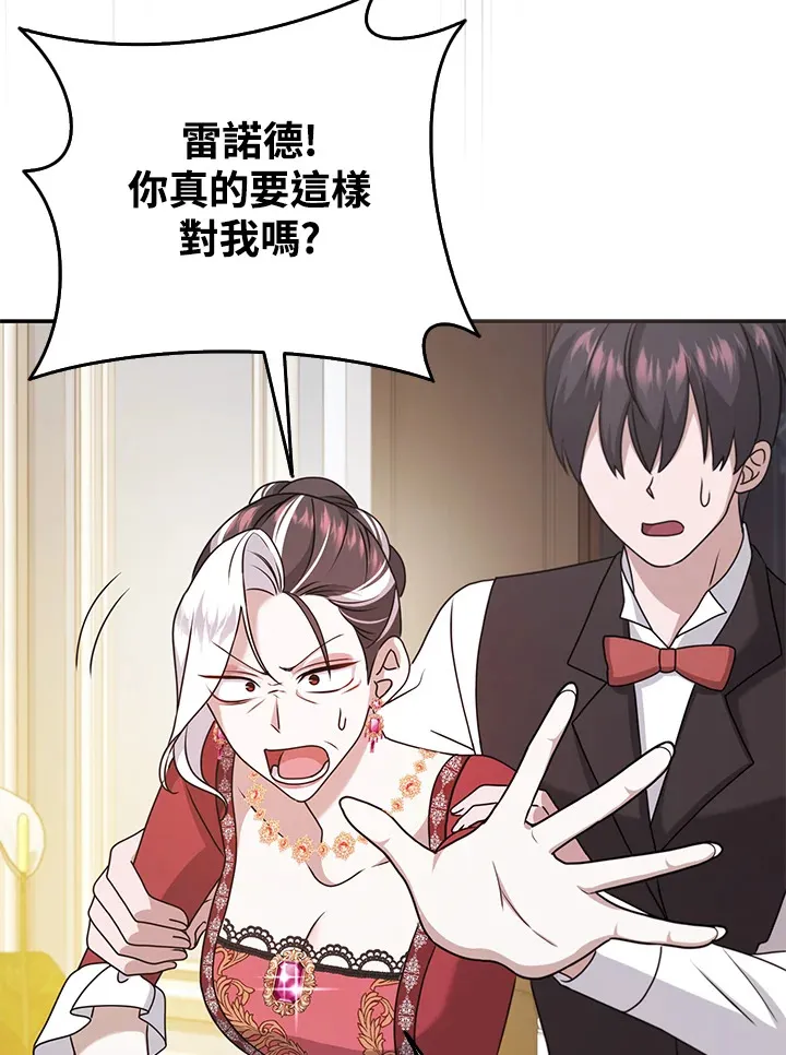 第34话 第72页