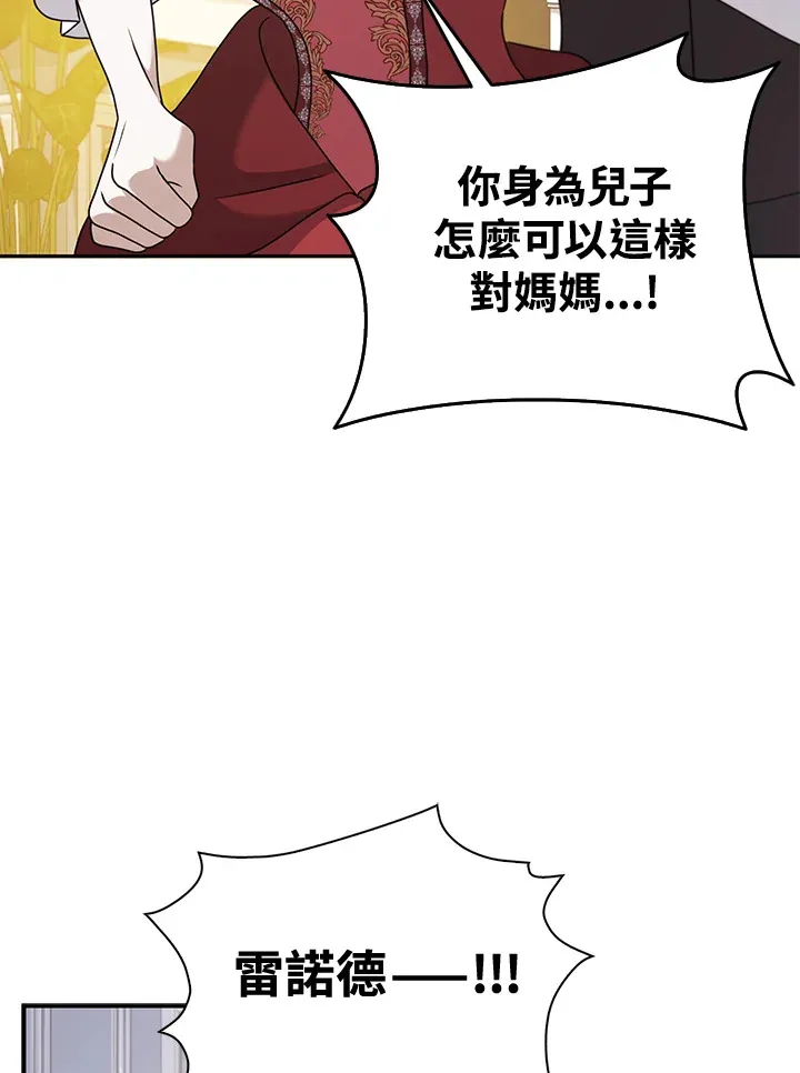 第34话 第73页