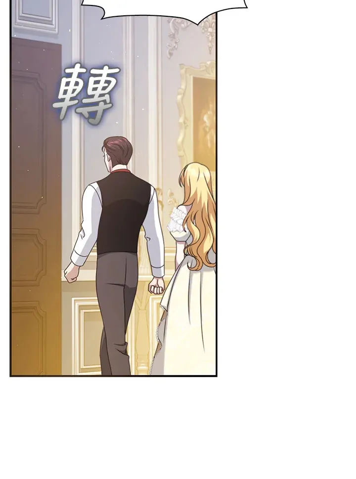 第34话 第74页