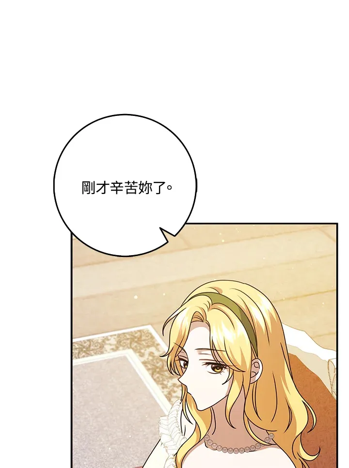 第34话 第78页