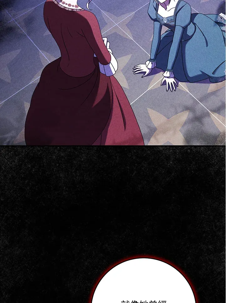第34话 第82页