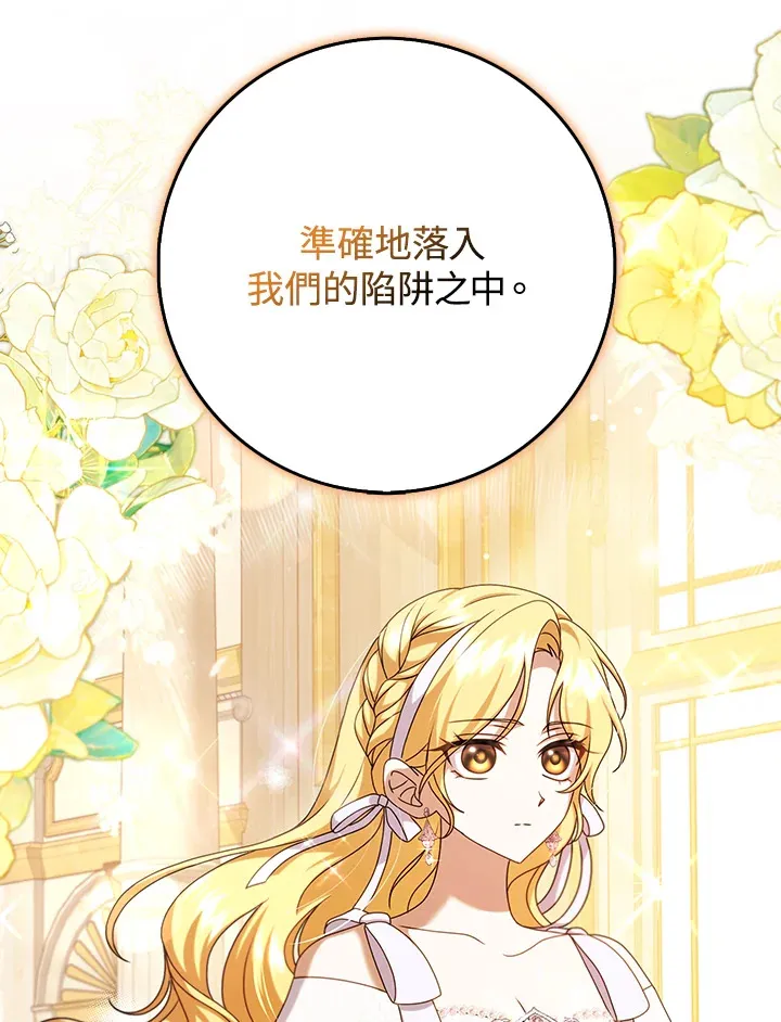 第34话 第96页