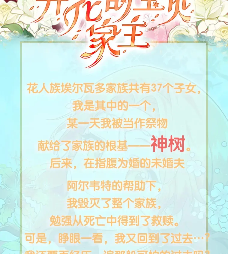 新作来袭 第2页