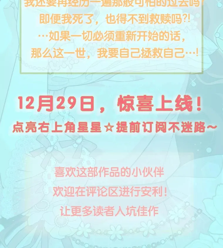 新作来袭 第3页