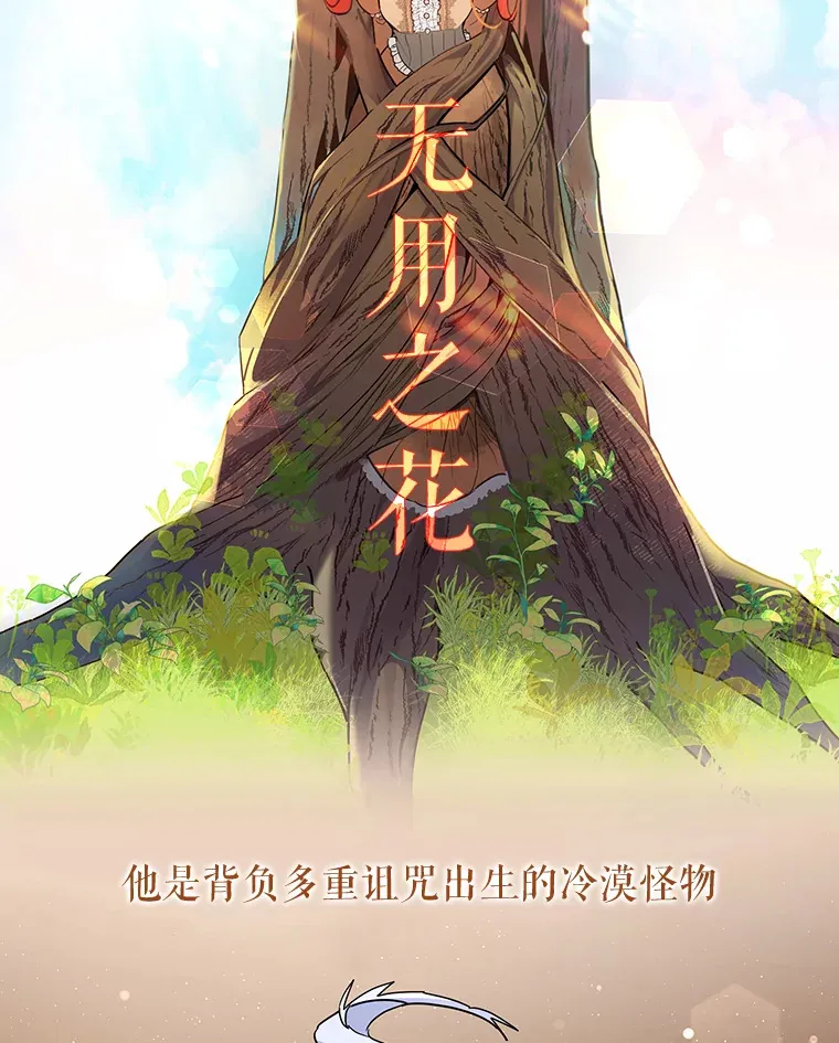 新作来袭 第5页