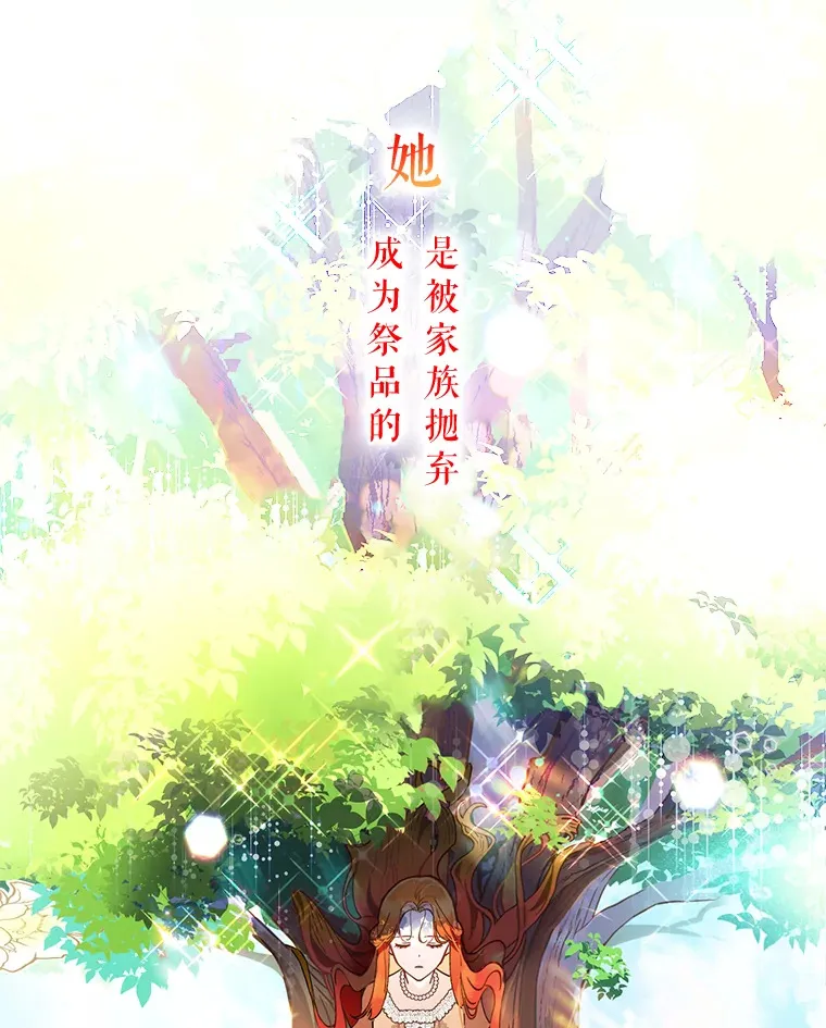 0.序章 第1页