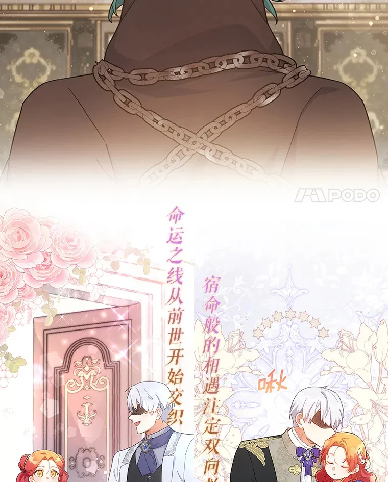 0.序章 第4页