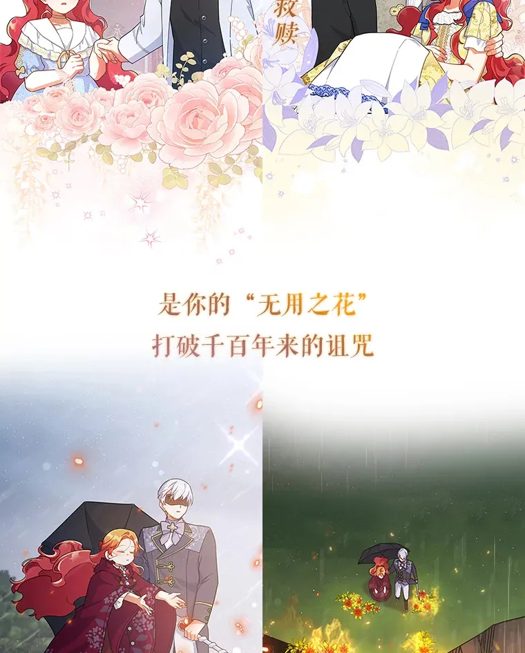 0.序章 第5页