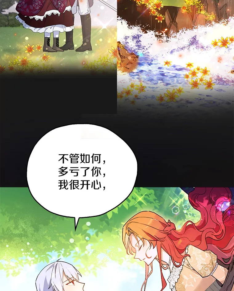 0.序章 第6页