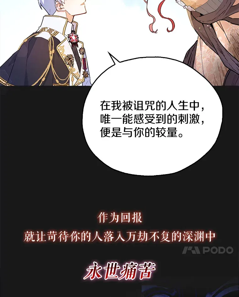 0.序章 第7页