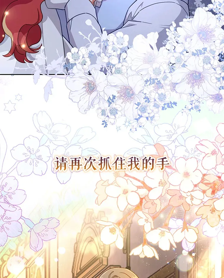 0.序章 第10页