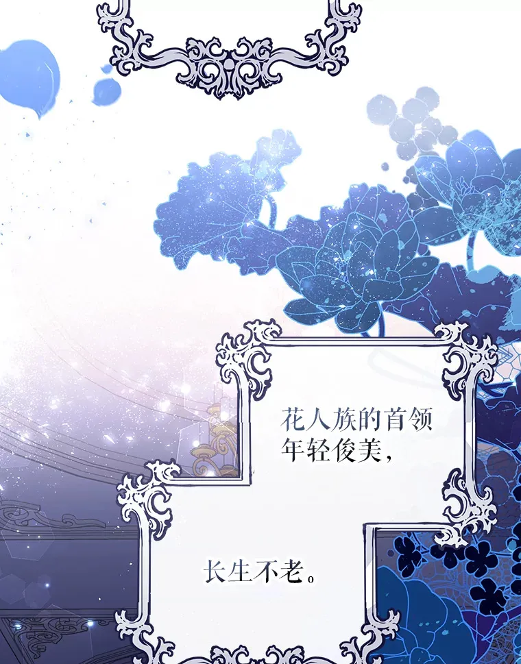1.克洛莉丝在哪？ 第4页