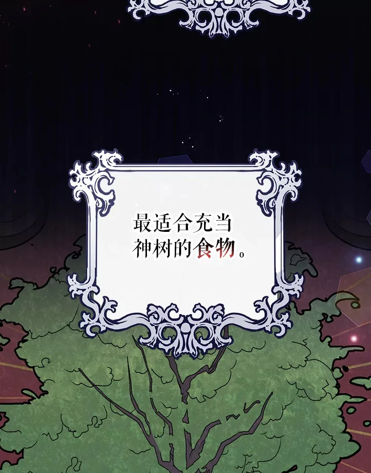 1.克洛莉丝在哪？ 第9页