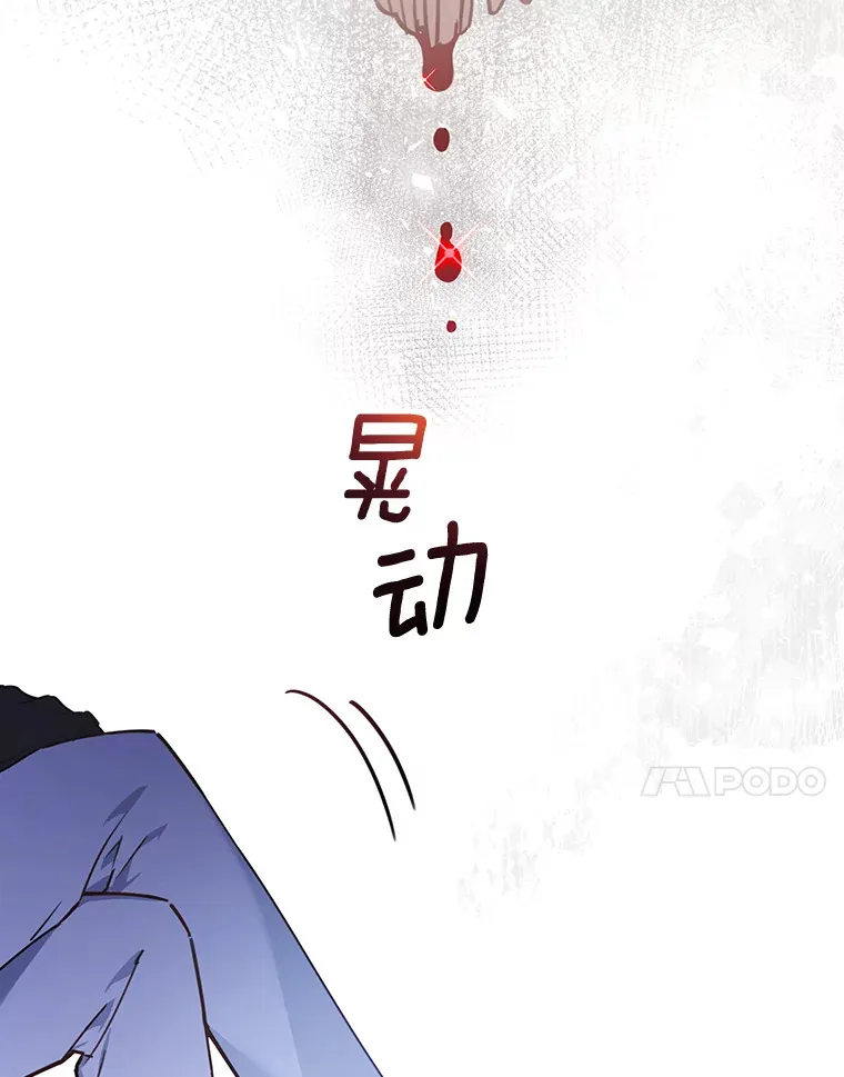 1.克洛莉丝在哪？ 第11页