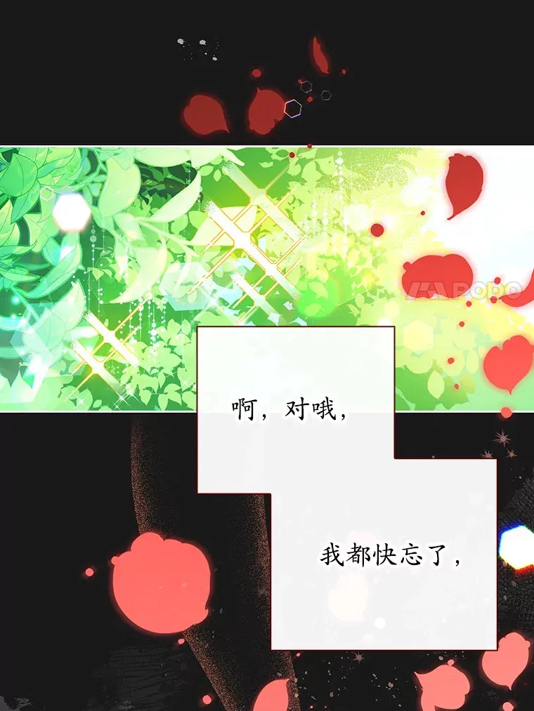 1.克洛莉丝在哪？ 第18页