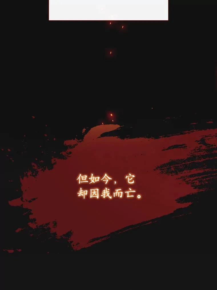 1.克洛莉丝在哪？ 第23页