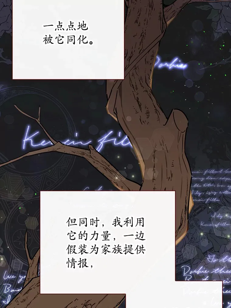 1.克洛莉丝在哪？ 第25页