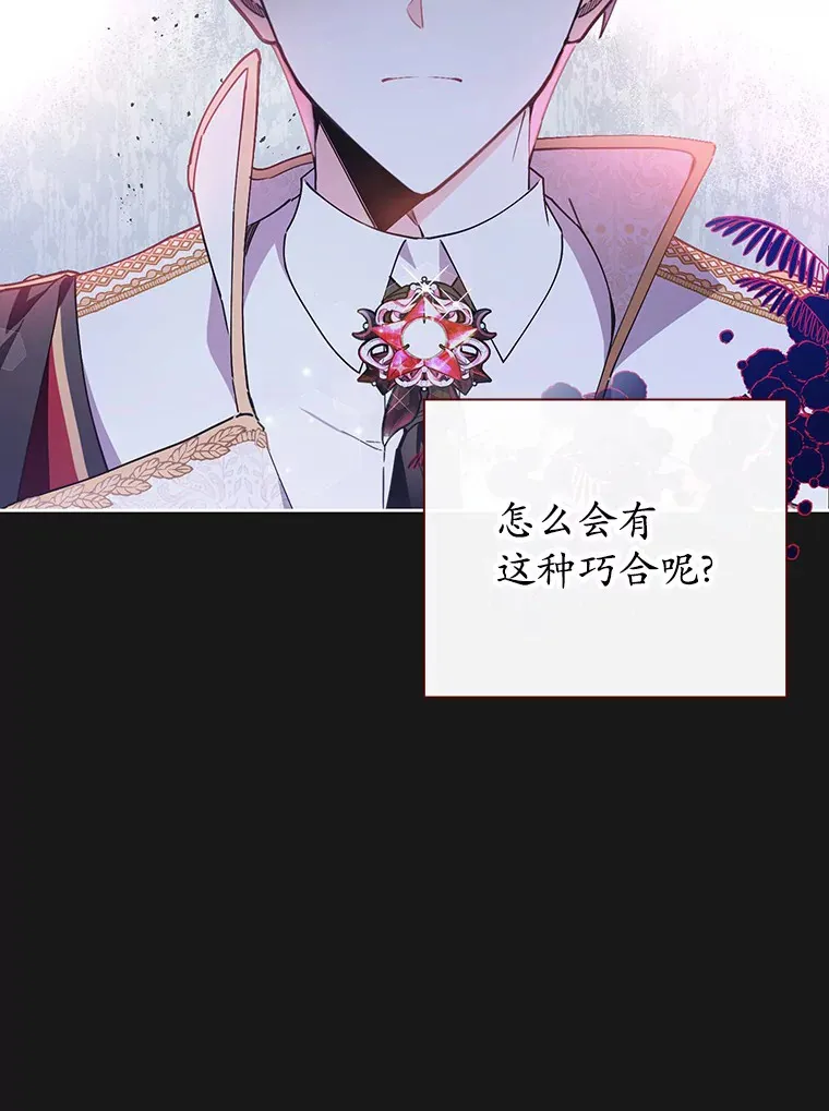 1.克洛莉丝在哪？ 第30页