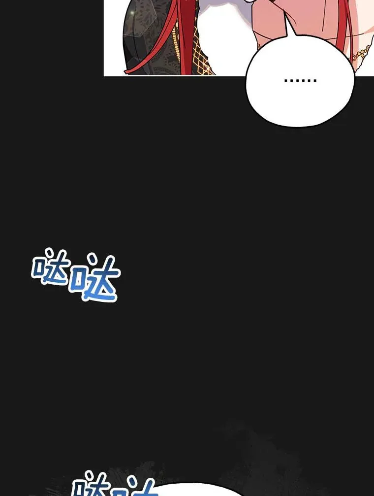 1.克洛莉丝在哪？ 第33页