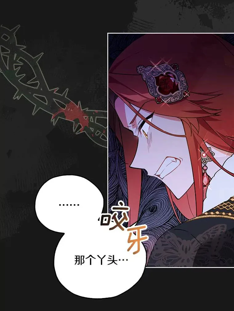 1.克洛莉丝在哪？ 第36页