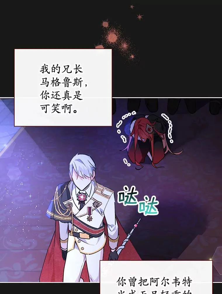 1.克洛莉丝在哪？ 第39页