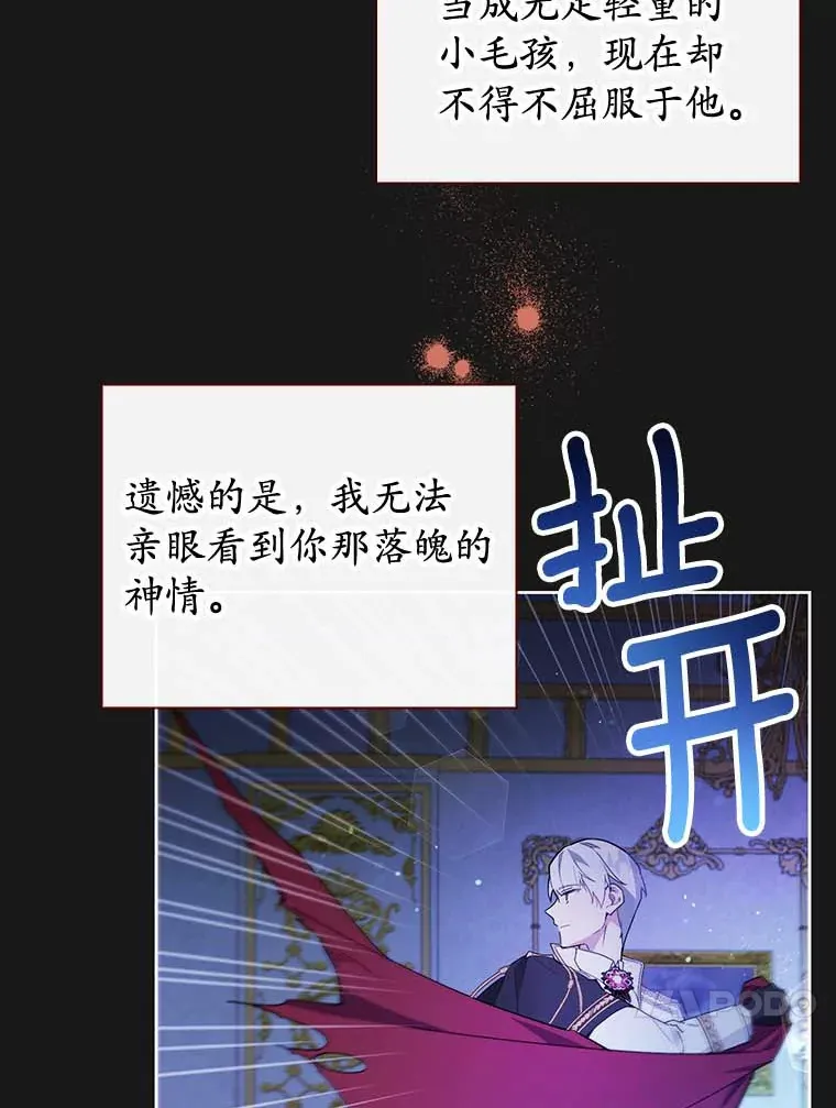 1.克洛莉丝在哪？ 第40页