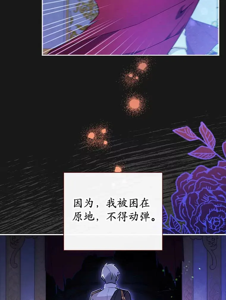 1.克洛莉丝在哪？ 第41页