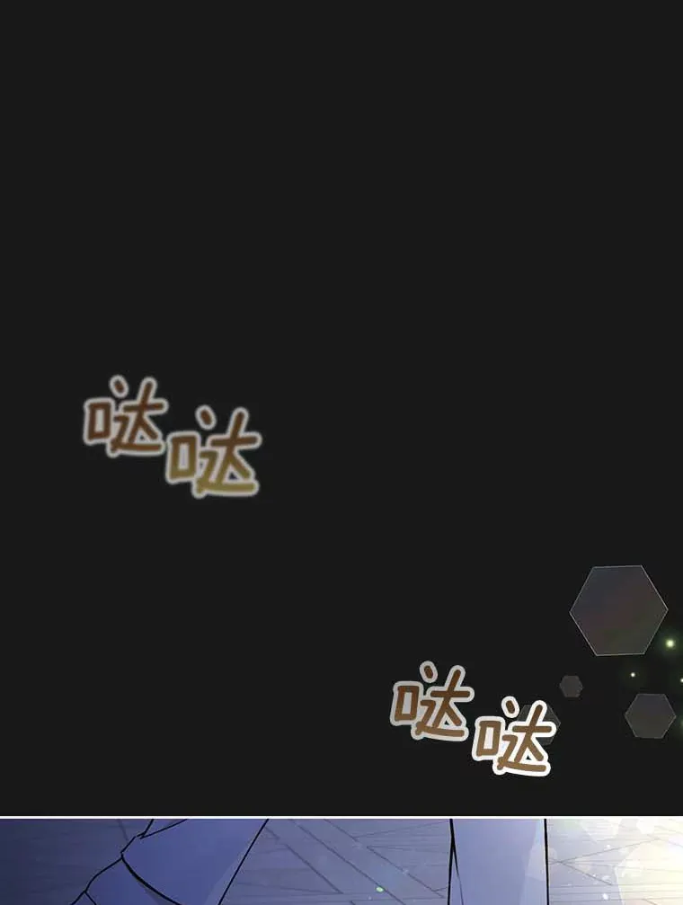 1.克洛莉丝在哪？ 第43页