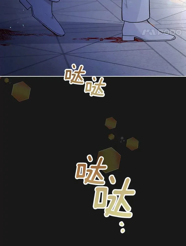 1.克洛莉丝在哪？ 第44页