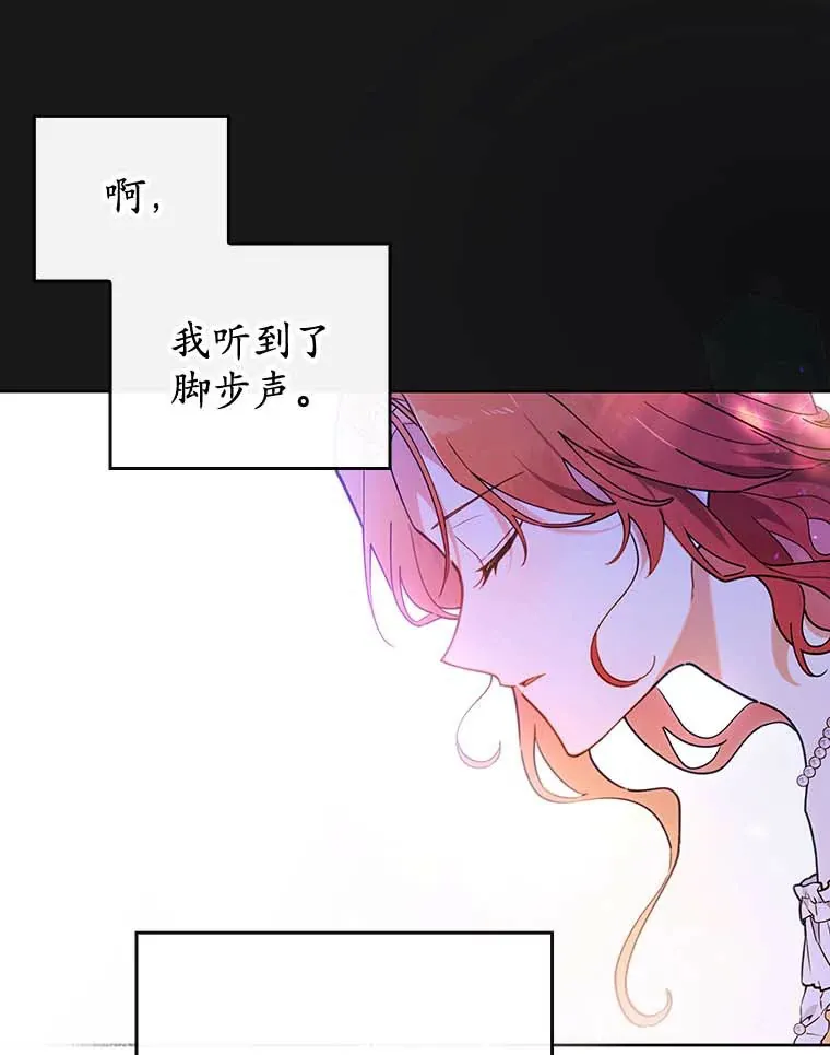 1.克洛莉丝在哪？ 第45页