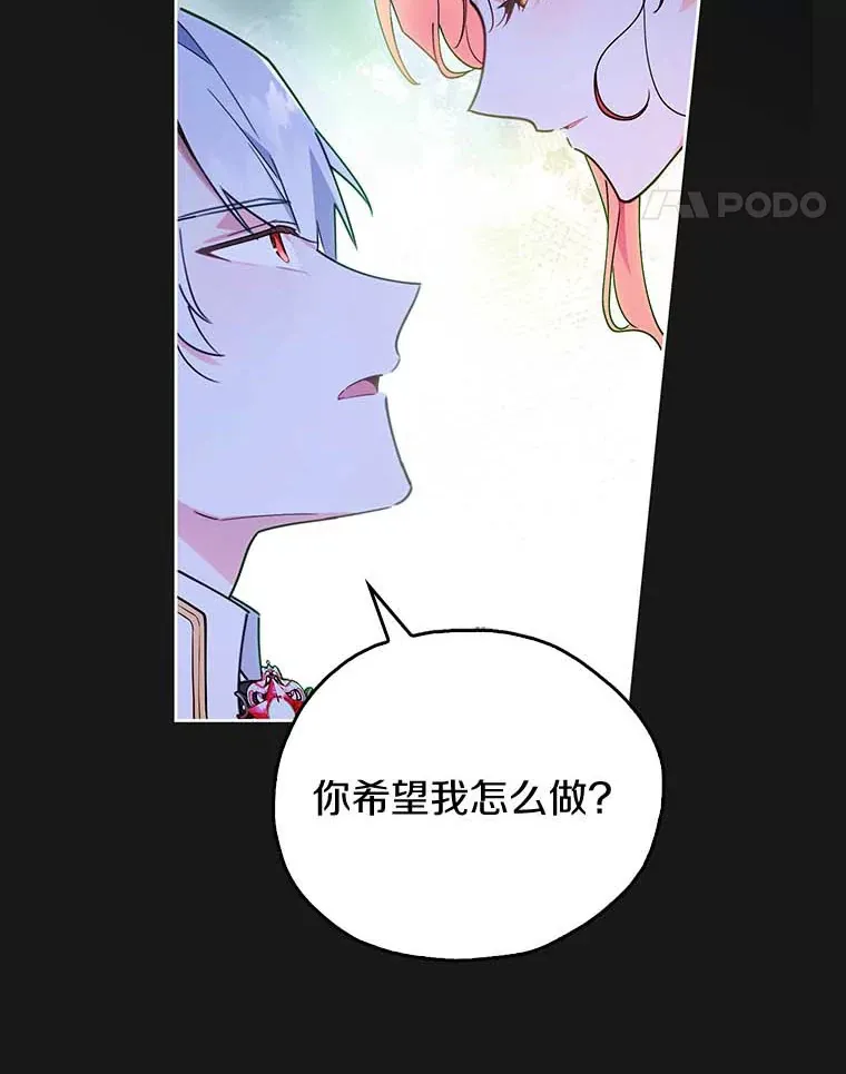 1.克洛莉丝在哪？ 第54页