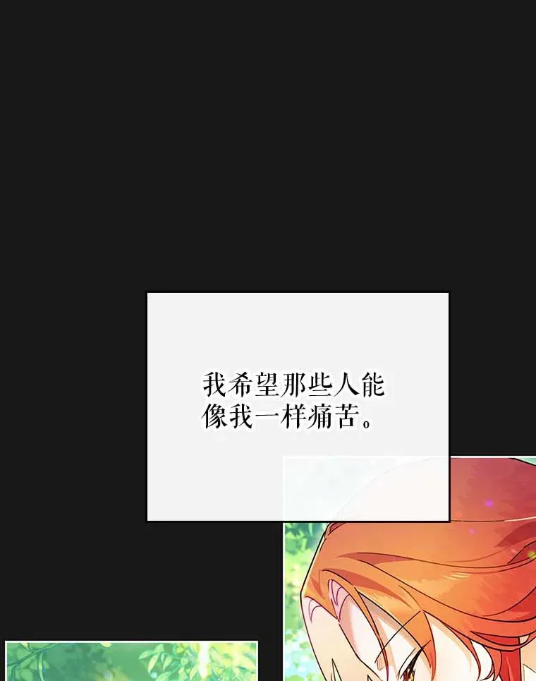 1.克洛莉丝在哪？ 第55页
