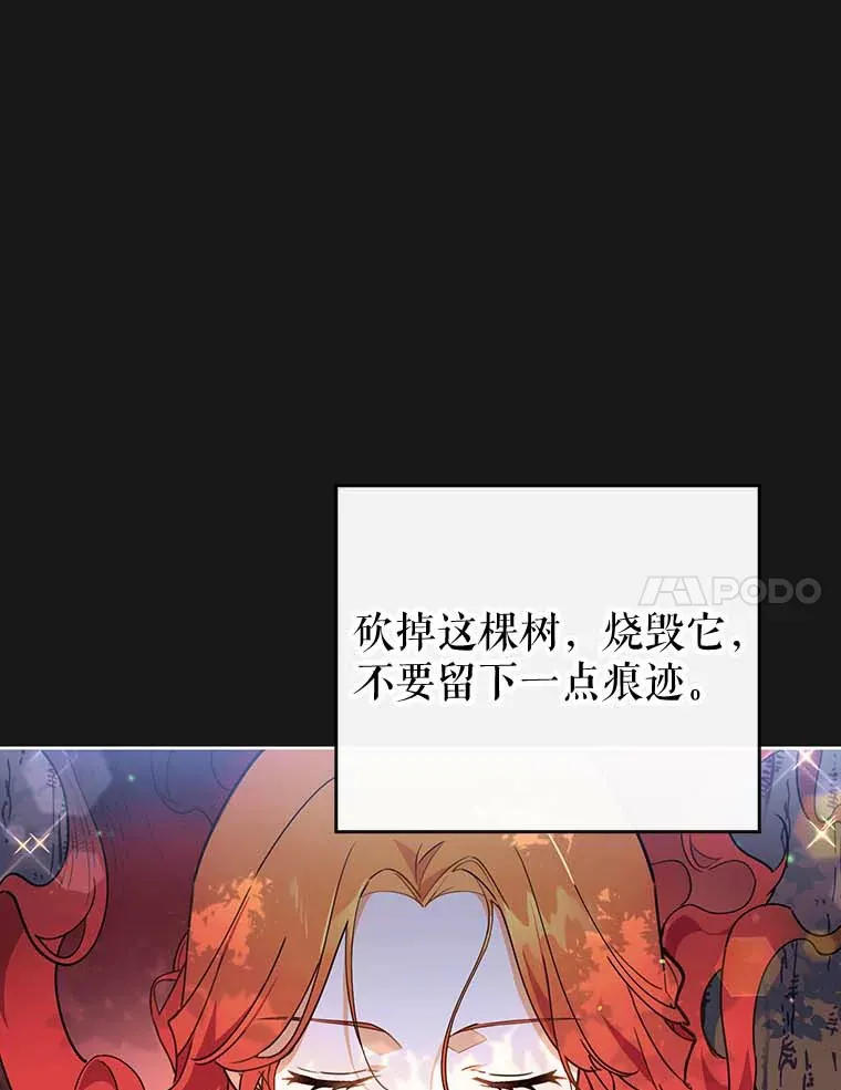 1.克洛莉丝在哪？ 第57页