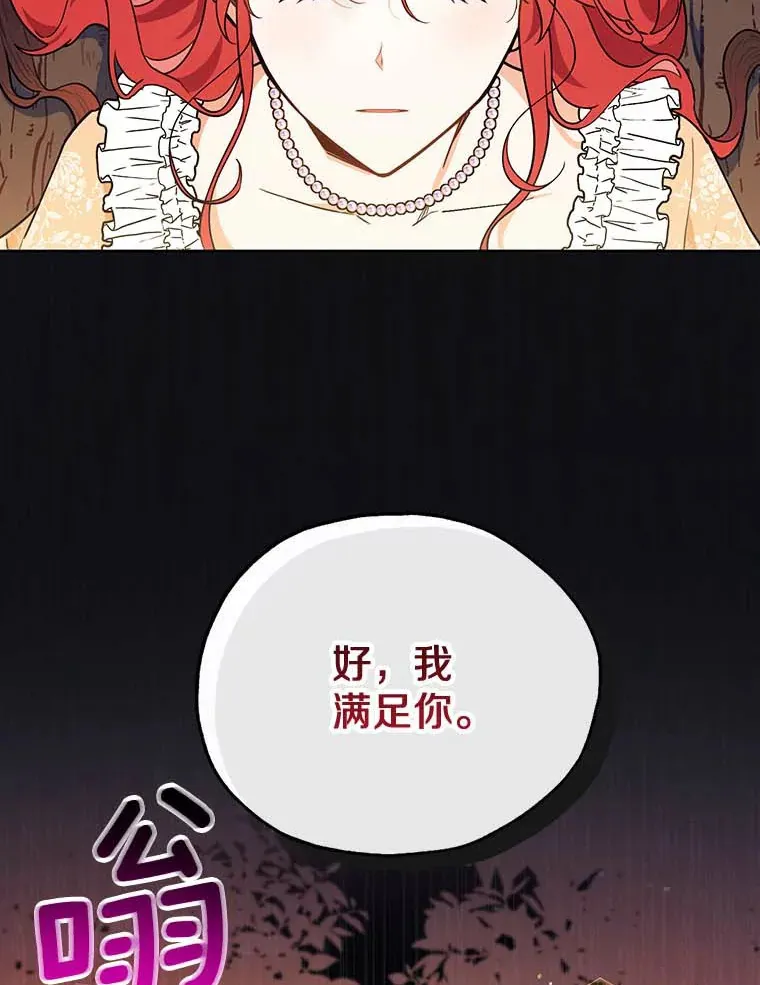 1.克洛莉丝在哪？ 第58页