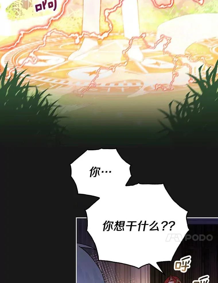 1.克洛莉丝在哪？ 第60页