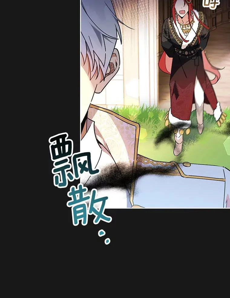 1.克洛莉丝在哪？ 第61页