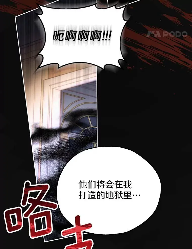 1.克洛莉丝在哪？ 第64页