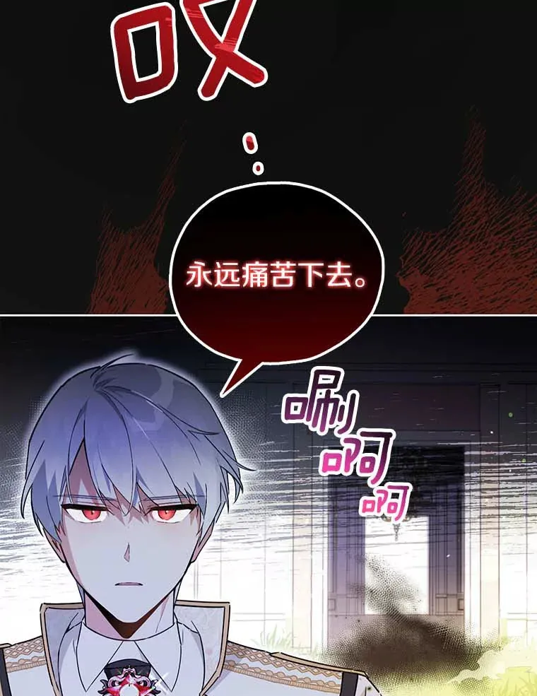 1.克洛莉丝在哪？ 第65页