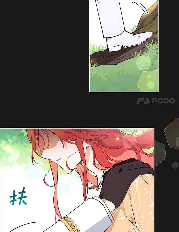 1.克洛莉丝在哪？ 第67页