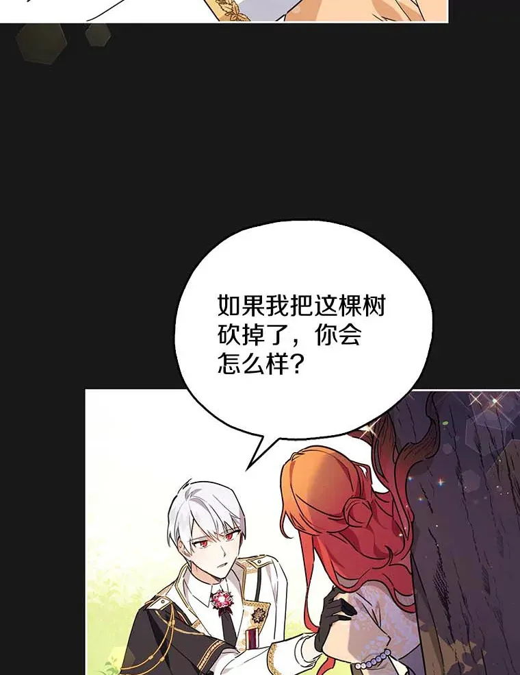 1.克洛莉丝在哪？ 第68页