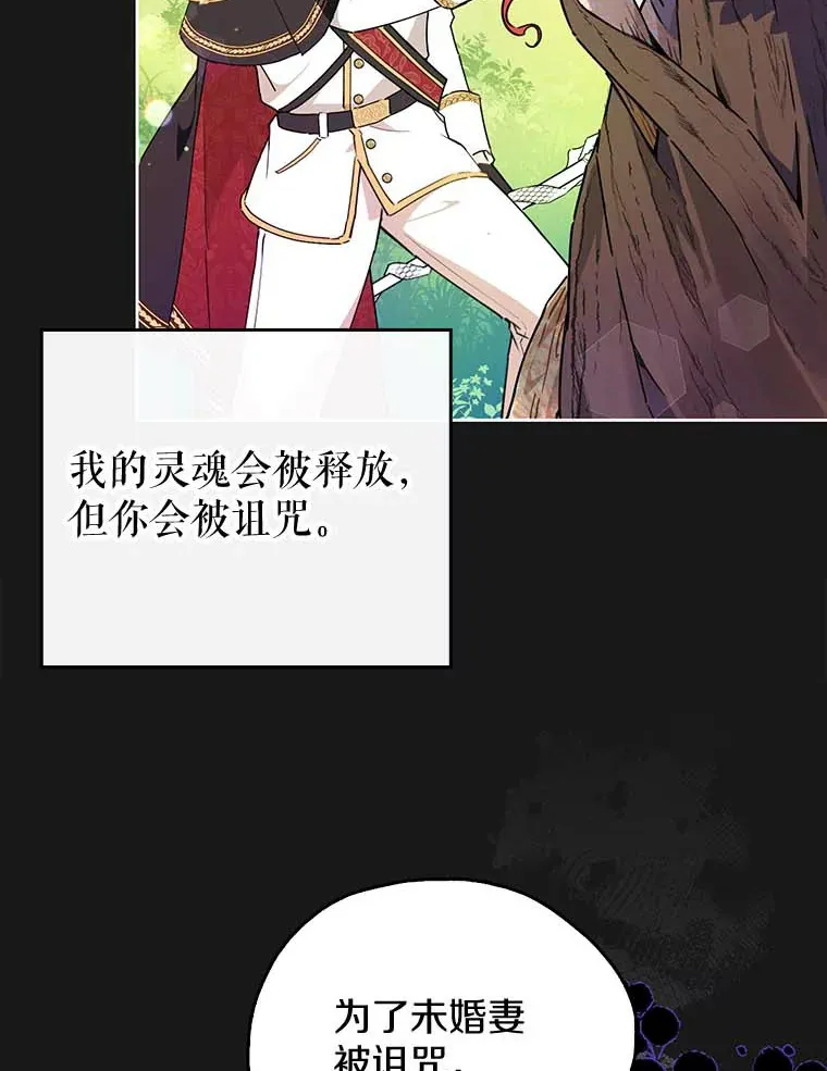 1.克洛莉丝在哪？ 第69页