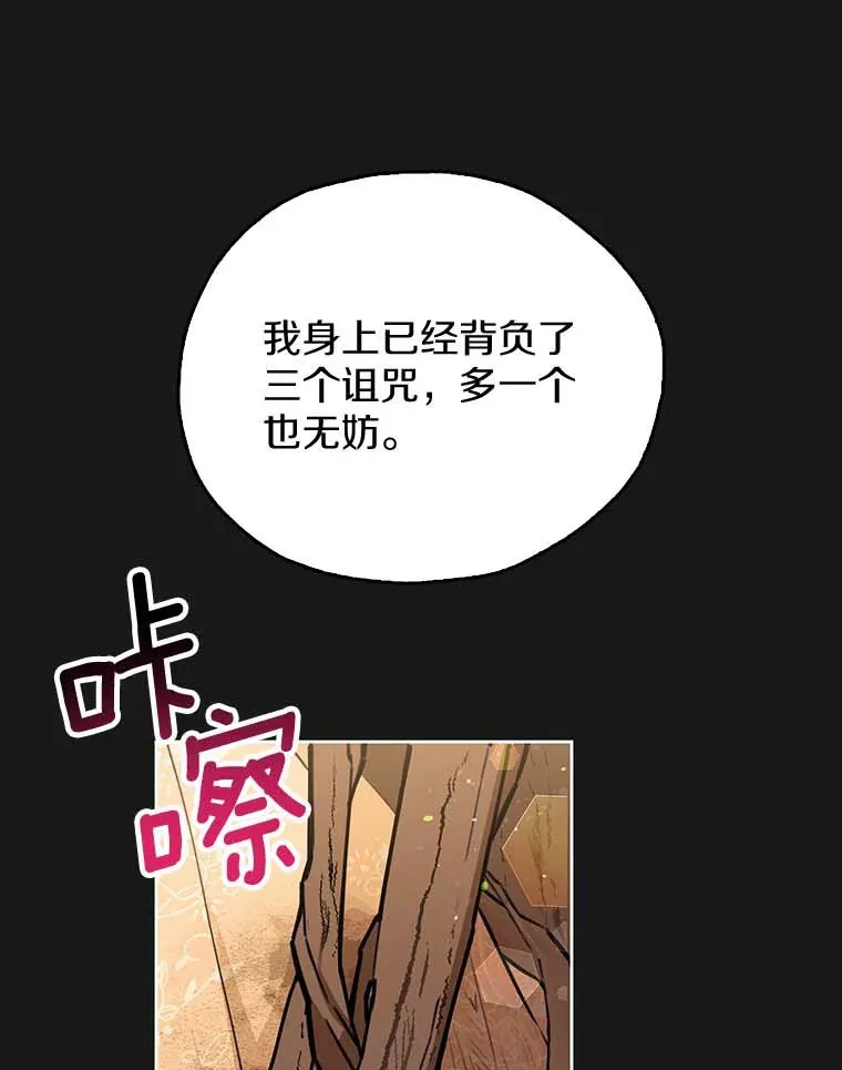1.克洛莉丝在哪？ 第71页