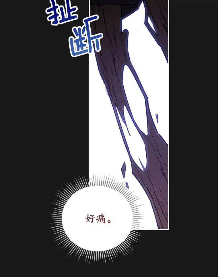 1.克洛莉丝在哪？ 第73页