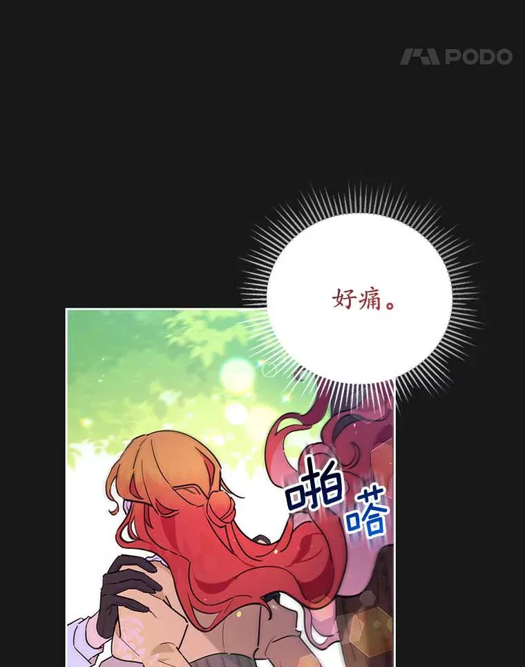 1.克洛莉丝在哪？ 第74页
