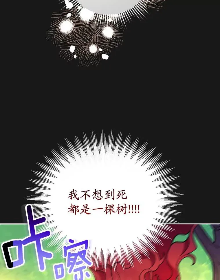 1.克洛莉丝在哪？ 第76页