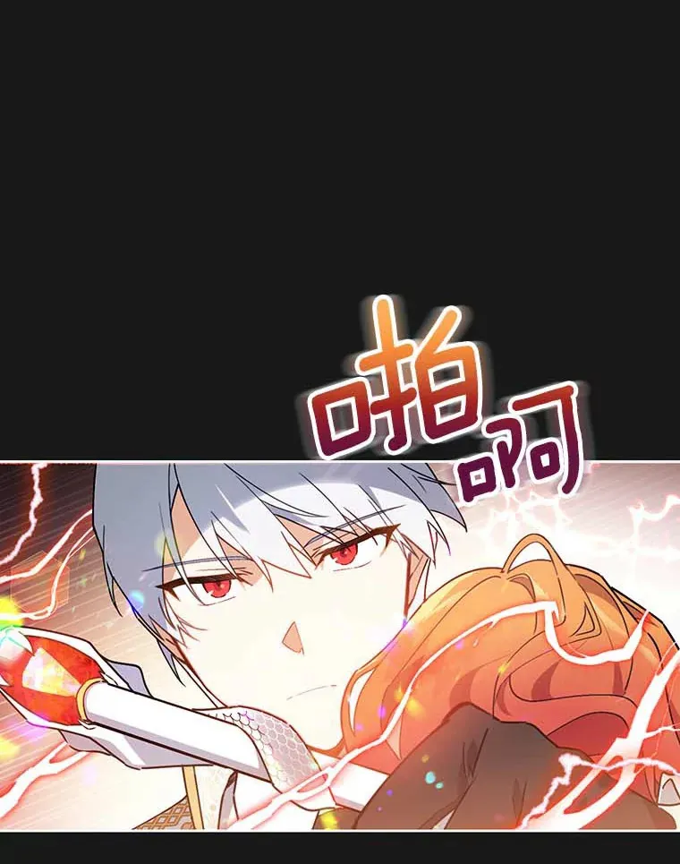 1.克洛莉丝在哪？ 第78页